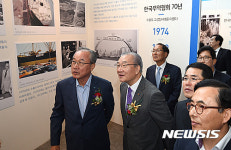 한국 무역 역사를 한눈에