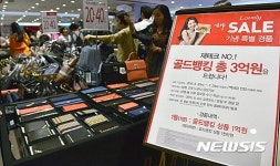 '금'이 경품으로 등장