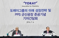 삼성웰스토리(주)도레이첨단소재군산 | 도레이첨단소재 "PPS군산공장 바탕으로 2020년까지 매출 5조 시현"