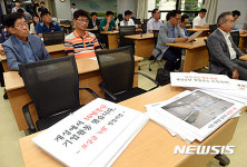 개성공단 영업기업 피해