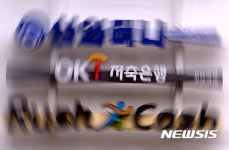 (합)대부연종합관리 | 금융당국, 대형 대부업체 710곳 관리·감독