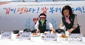 평화산업(주)구내식당 | '밥이 평화니까!'