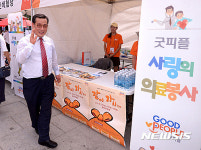 같이가치축제 방문한 진중섭 굿피풀 회장