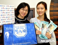 일품축산마트24호 | '추석 선물세트 할인해요'