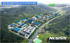 미니스톱 밀양 용전공단점 | 밀양 용전 일반산업단지, '뿌리산업 특화단지' 지정