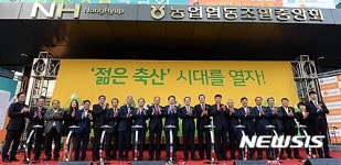 농업회사법인 주식회사 젊은축산인 | 젊은 축산 시대를 열자