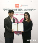 노스페이스-엔젤스헤이븐 손모아장갑 캠페인