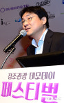 타이드스퀘어카이트점 | '관광산업 트렌드 분석' 발표하는 윤민 타이드스퀘어 대표