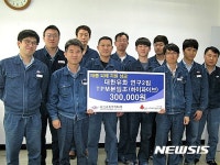 녹채원푸드시스템대한유화 | 대한유화 연구2팀 TPM분임조 하이파이브 성금 전달