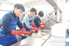 경남지방조달청 '온새미로' 자원봉사 활동