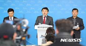 2공항 건설 관련 기자회견을 하고 있는 원희룡 제주지사