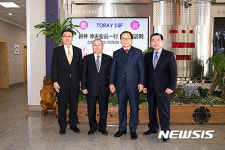 (주)아워홈도레이BSF구미2공장점 | 남유진 구미시장, 도레이BSF 회장 접견