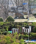 주식회사 박달재 수련원 | 제천 박달재수련원 '가족친화기업'에…11곳으로 늘어