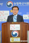 지우네 농수산물유통 | 농정원, 공영 도매시장 유통관리시스템 통합
