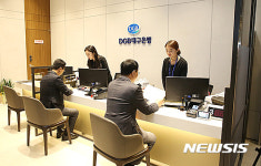 DGB대구은행, 대구신세계점 개점