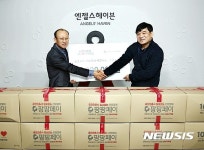 홈앤쇼핑, 사회 환원·기부 활동 앞장선다
