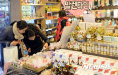 '내일은 발렌타인데이'