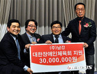 남강에프앤비 | (주)남강 장애인체육회 성금 전달
