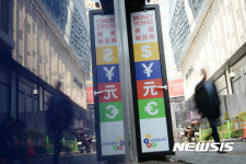 행운중국슈퍼&환전소 | 요우커 발걸음 끊긴 환전소