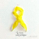 세월호 참사 3주기, 연예인들도 추모 잇달아