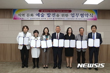 서원대 평생교육원-음악관련 단체 업무협약
