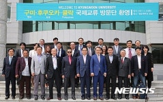 일본·필리핀 등 해외 기업체 대표, 구미 경운대 방문
