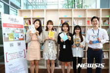 한화스토아여의점 | 한화건설, 여의도사옥에 사내도서관 '채움' 개관