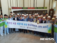 한국야쿠르트동부특판점 | 충남동부보훈지청, 보훈가족 현장견학