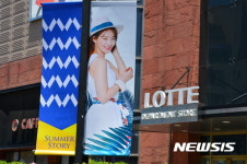 롯데백화점 마산점, 여름 정기세일 돌입