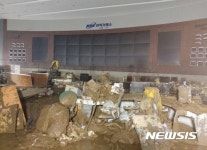 수해피해 입은 한국전력거래소 중부지사 상황실