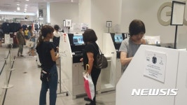 다인(茶人)자판기 | "구입부터 계산까지 내 손으로"···무인(無人) 시대 열리나