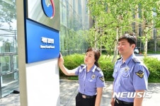 새로 설치된 해양경찰청 현판 바라보는 해경