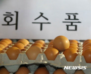 제주서 발견된 '08광명농장' 계란