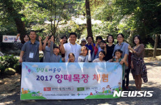 국제바리스타협회충청지회 | 소아암협회 충청지회, '양떼목장' 체험행사