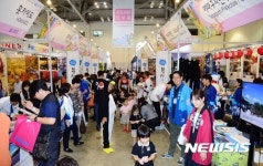 46개국 여행정보 한자리에
