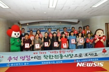 태화산상산농원 | 태화종합시장 착한전통시장 가입