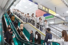 지하철 역사에서 펼쳐진 플래시몹