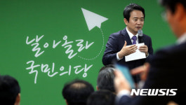 케일서울지사 | 국민의당에서 강의하는 남경필 지사
