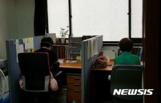 '가짜 족보' 팔아 44억 챙긴 가짜 종친회