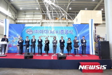 외투기업 아다, 경북 영천서 차부품 본격생산 돌입