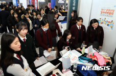 리민종합취업센터 | 일자리 찾는 취업준비생들