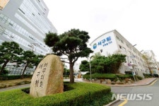부산 서구청