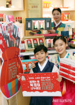 정관장홍삼어방점(신) | 정관장, 福을 전하세요!