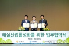 (주)구지정화산업 | 순천시-보해양조, 매실산업 활로 찾는다