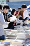 동서대 전공서적 중고장터