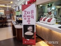 건천(부산방향)휴게소 간식전문점 | 건천휴게소 "압력밥솥에 갓 지은 밥 맛보세요"