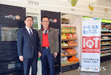 CU삼송헤리엇점 | 농협안심 한우·한돈‘IoT 스마트 판매시스템’ ‘CU’최초 입점