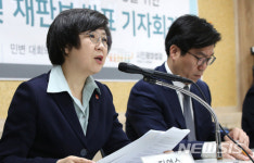 '시민평화법정 헌장을 발표합니다'