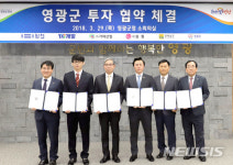 동원홈푸드화천기공2공장점영광 | 영광 대마산단에 '화천기공 2공장 둥지'…분양률 69%