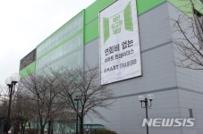 트레이더스 비산점 자판기 | 이마트 트레이더스 대구 비산점…코스트코 아성 넘나